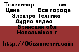 Телевизор Samsung 54 см  › Цена ­ 499 - Все города Электро-Техника » Аудио-видео   . Брянская обл.,Новозыбков г.